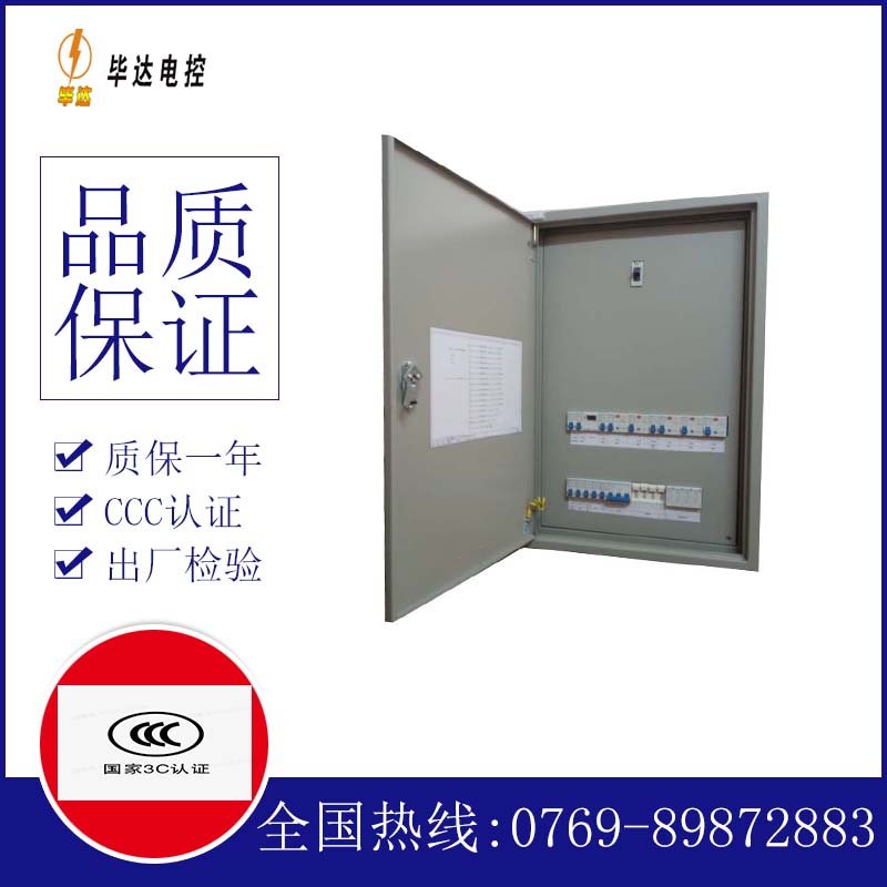 阿鲁科尔沁控制盘