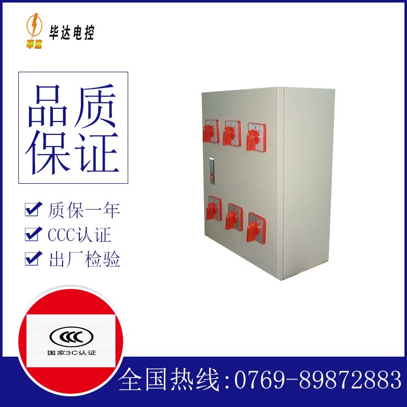 阿鲁科尔沁风机控制箱